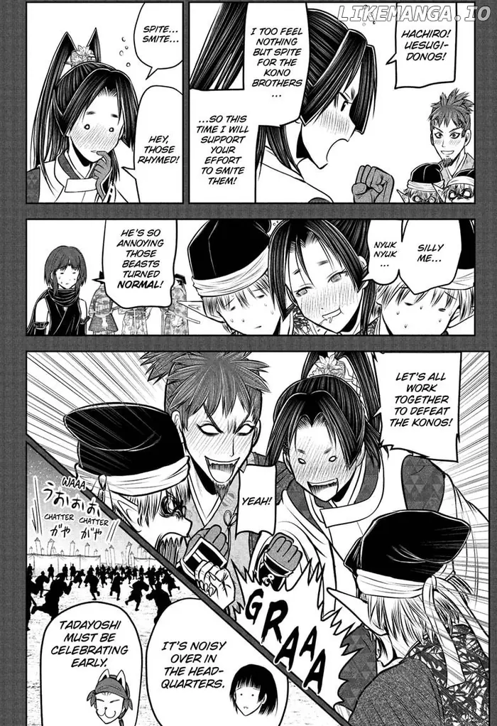 The Elusive Samurai Chapter 203 image 04_optimized